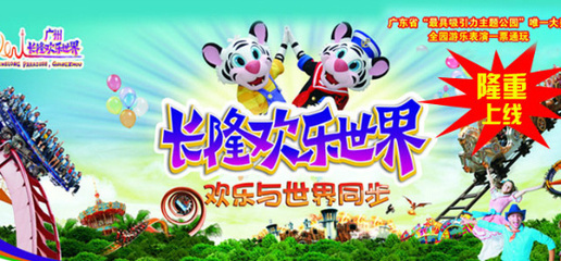 广西票务网的微博