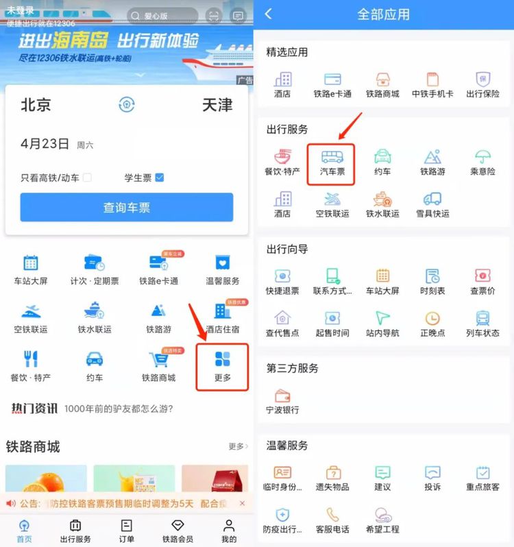 晋品早读 | 中共山西省委组织部公示/探月工程今年又有大动作/张勇卸任天猫、淘宝董事长兼总经理