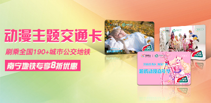 广西票务网广州站,演唱会,音乐会,话剧,体育比赛,景点门票,网上订票