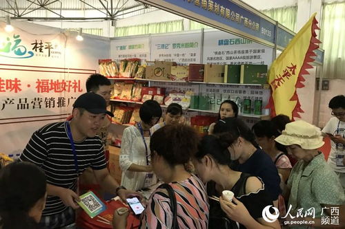 数百种广西特色农产品亮相第15届中国 东盟博览会农业展