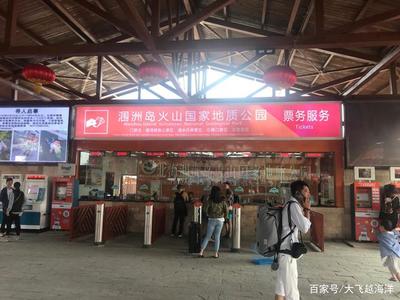 广西沿海自驾游记