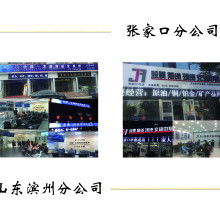 广西南宁东盟家人商品交易所