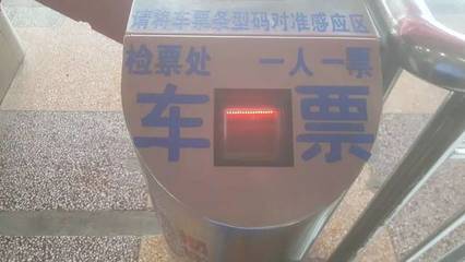 国庆期间乘车指南