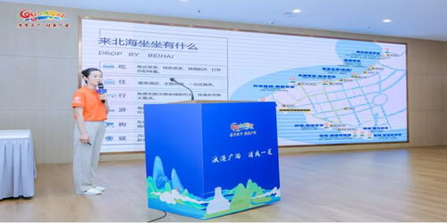 浪漫广西 清爽一夏 2024年广西夏季旅游产品对接会在郑州 西安成功举办
