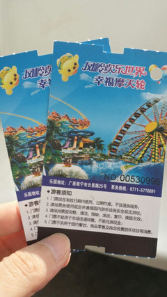 南宁冰神,摩天轮游记@(￣-￣)@