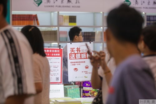 上海书展周末迎来大客流,读者可享多重优惠