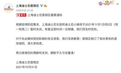 知名景区临时关闭,游客就地检测!广西疾控发布紧急提醒→