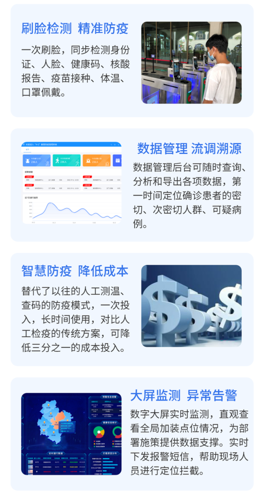 喜报!崇左产品荣获2022年数字广西建设“优秀产品”荣誉
