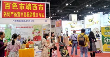 广西通灵大峡谷分别亮相2019中国国际旅游交易会 中国名优产品与服务博览会