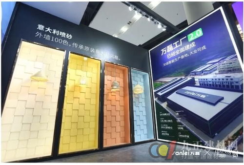 新形象,新工厂,广州建博会,当然,跟着万磊走 新闻中心