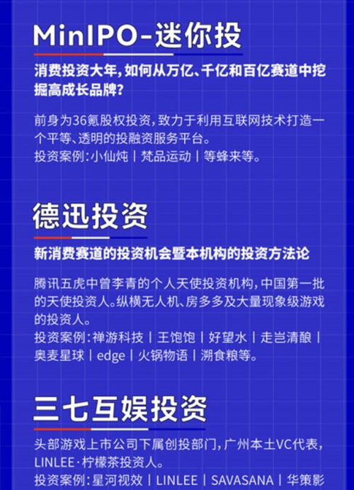 大河票务 2021广州潮流文化节新消费机遇论坛将于11月27日举行