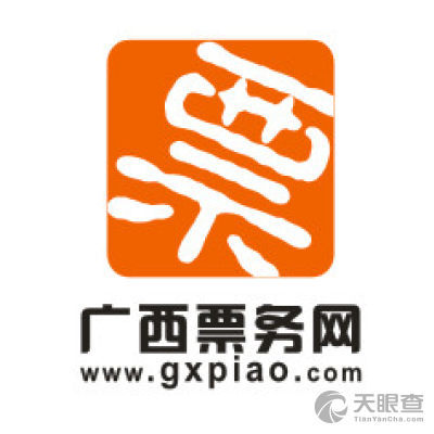广西微票云数据科技
