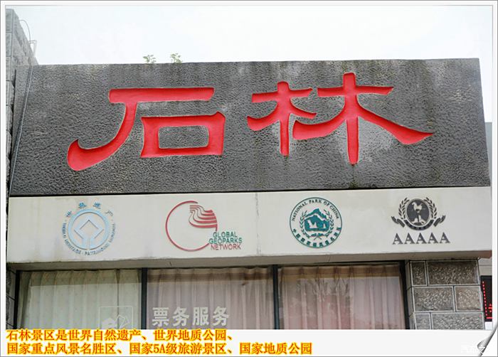 【图】云南大理双廊丽江香格里拉泸沽湖普者黑广西德天瀑布自驾游记攻略