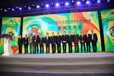 首届“中国杯”全力冲刺 打造2017开年足坛盛宴