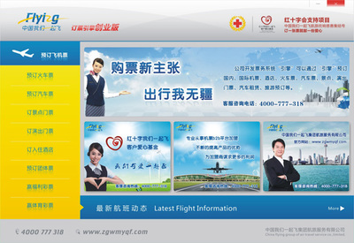 【广西壮族自治区音像教材出版社】_广西壮族自治区音像教材出版社地址_广西壮族自治区音像教材出版社电话_必途网
