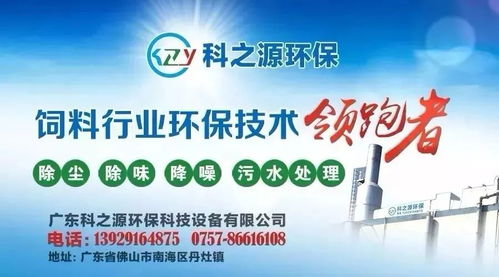 危急 超强寒潮 南海台风对撞袭击,广东 广西 福建都要下雪 最高降温超14 华南水产养殖面临生死考验