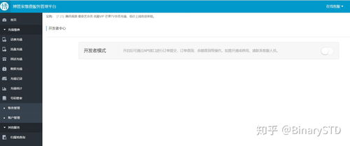 国内提供话费充值api的公司有哪些