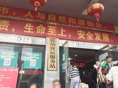好消息 融水汽车客运站微信平台可在线订票啦 同时公交车也能微信支付