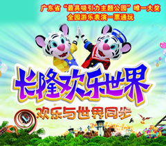 广西票务网--广西领先的票务运营商,南宁演唱会,音乐会,景点门票,电影票团购,防伪门票,票务系统-www.gxpiao.com