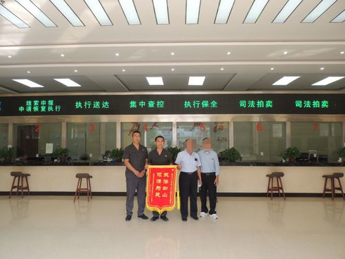 为群众办实事示范法院 创建丨能执尽执尽显司法关怀 温暖民心群众锦旗相赠