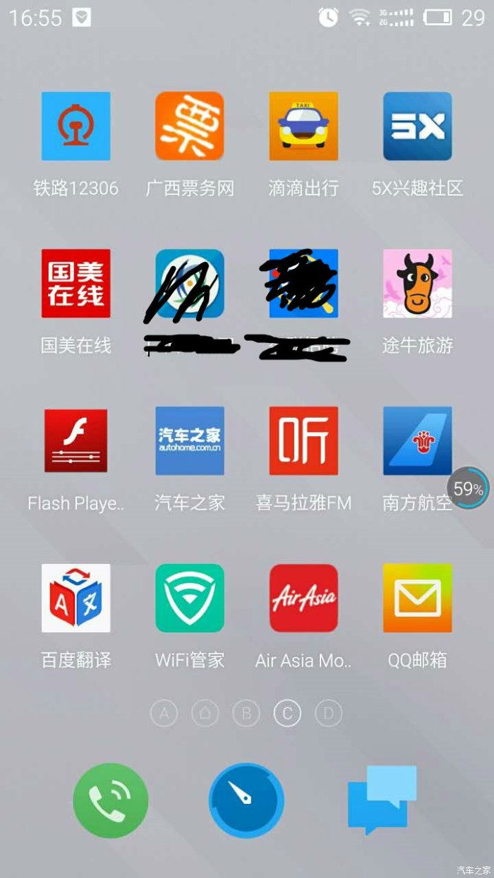 语言盲自助游泰国之D1【泰冲动】