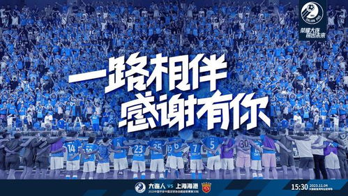 最低40 大连英博提前10天发布对广西票务,141天后,梭鱼湾重启