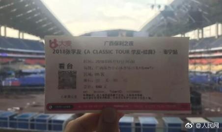 7旬胃癌爷爷毛坦厂陪读3年,孙子 用成绩回报