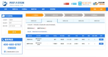 青岛到南宁的汽车到哪个车站去做啊