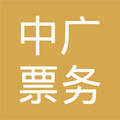 广西中广票务