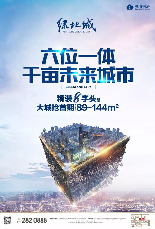 丧心病狂 黄牛党 三体 门票这样炒你们良心不会痛吗